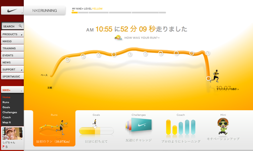 スクリーンショット（2010-02-27 14.33.38）